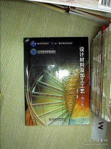孔龙文体公司在孔夫子旧书网中的网络工程设计与实践