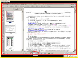道桥综合资源全解析 从图纸到施工的工程生态链