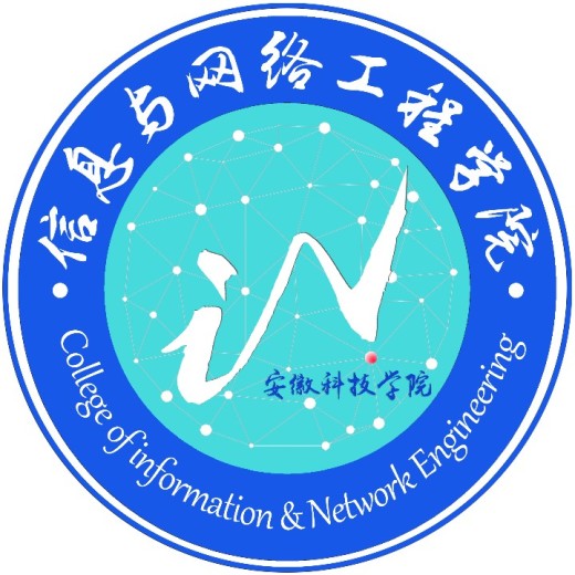 信息与网络工程学院院徽设计大赛